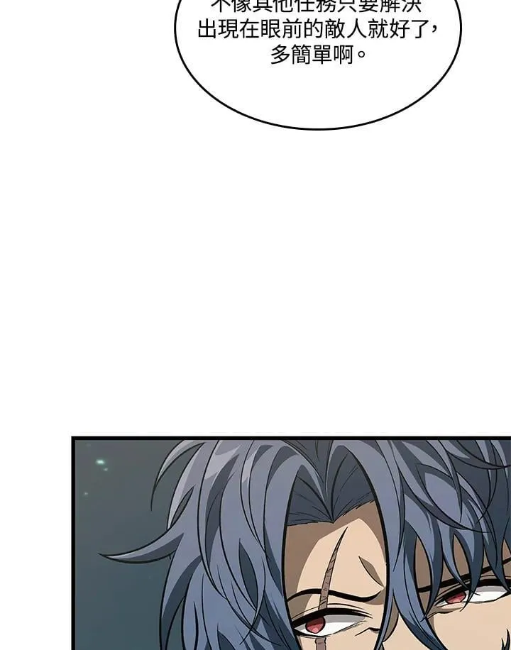 第67话 第116页