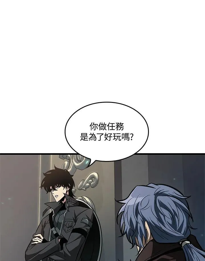 第67话 第118页