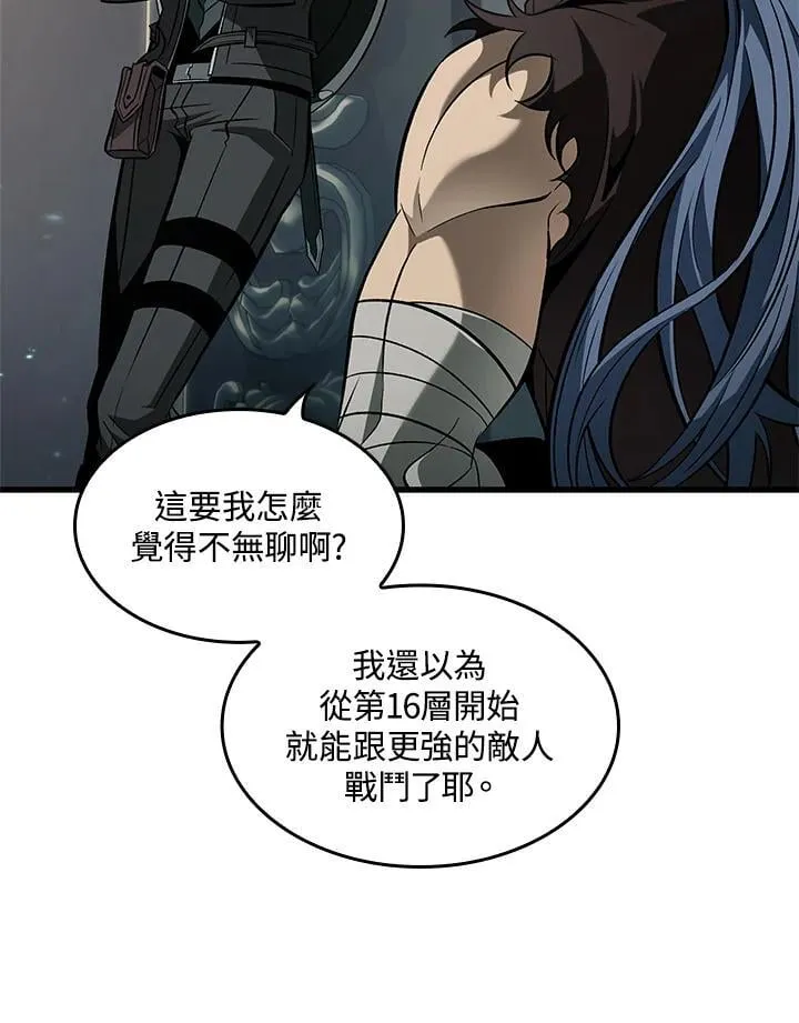 第67话 第119页