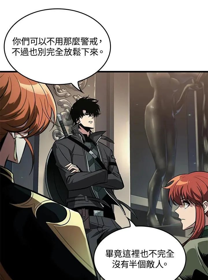 第67话 第120页