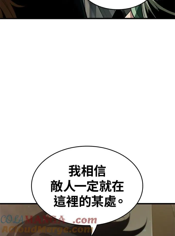 第67话 第121页