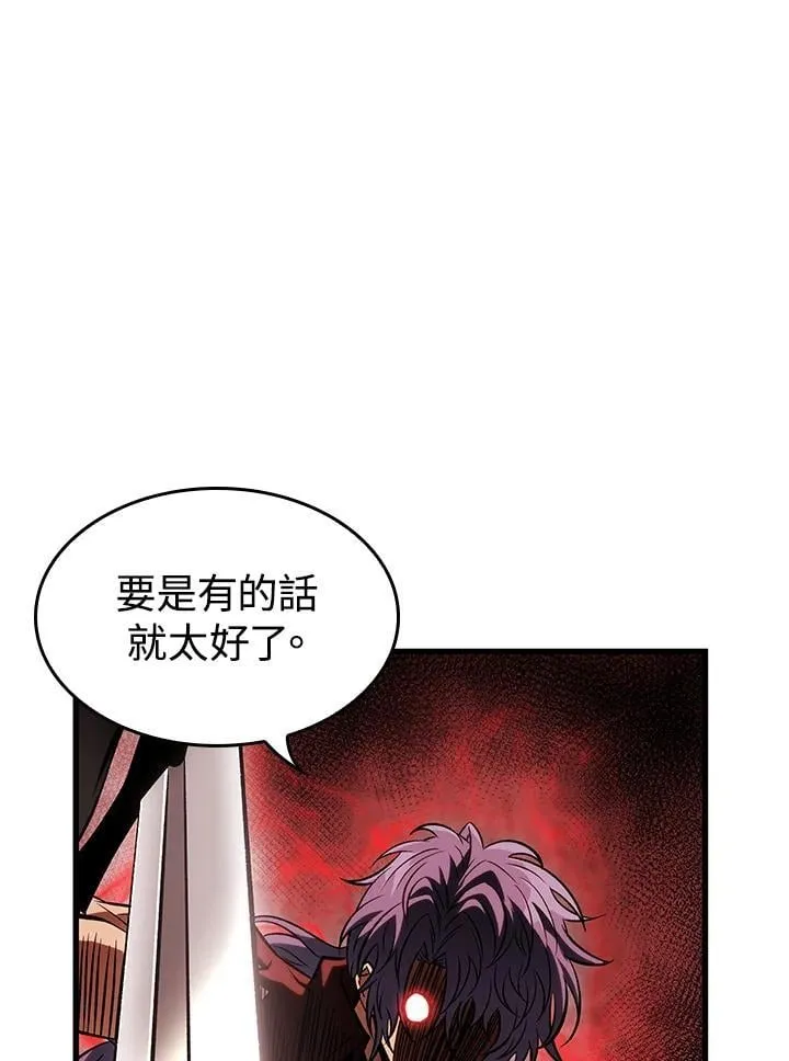 第67话 第123页