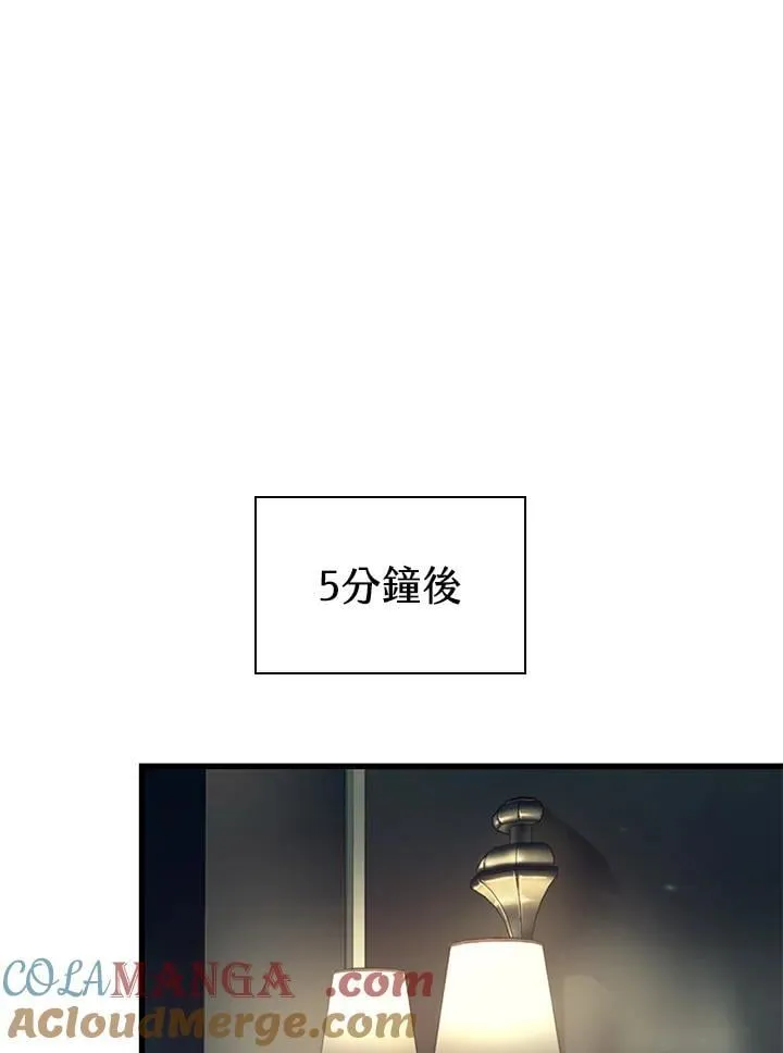 第67话 第125页