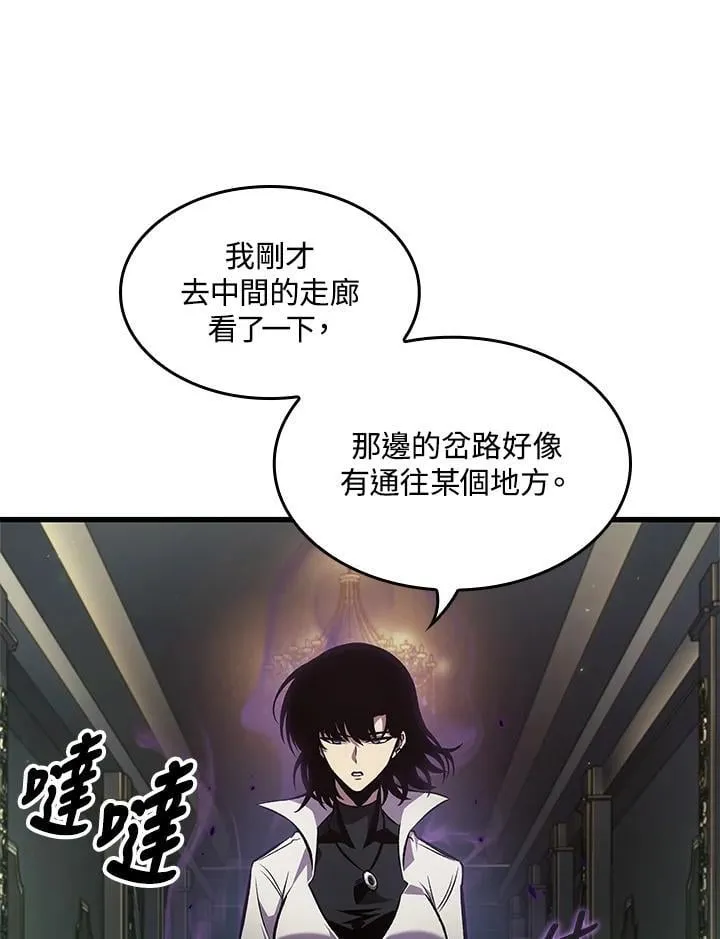 第67话 第128页