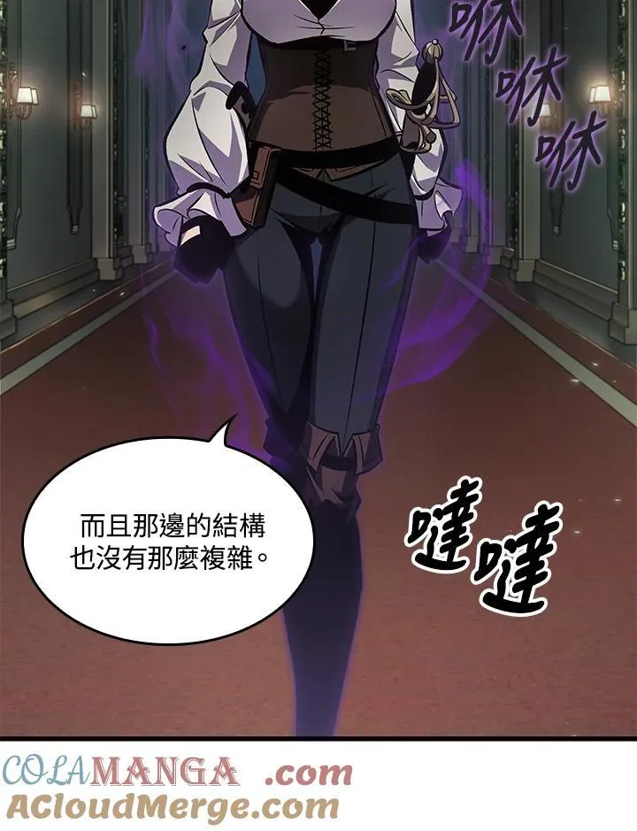 第67话 第129页