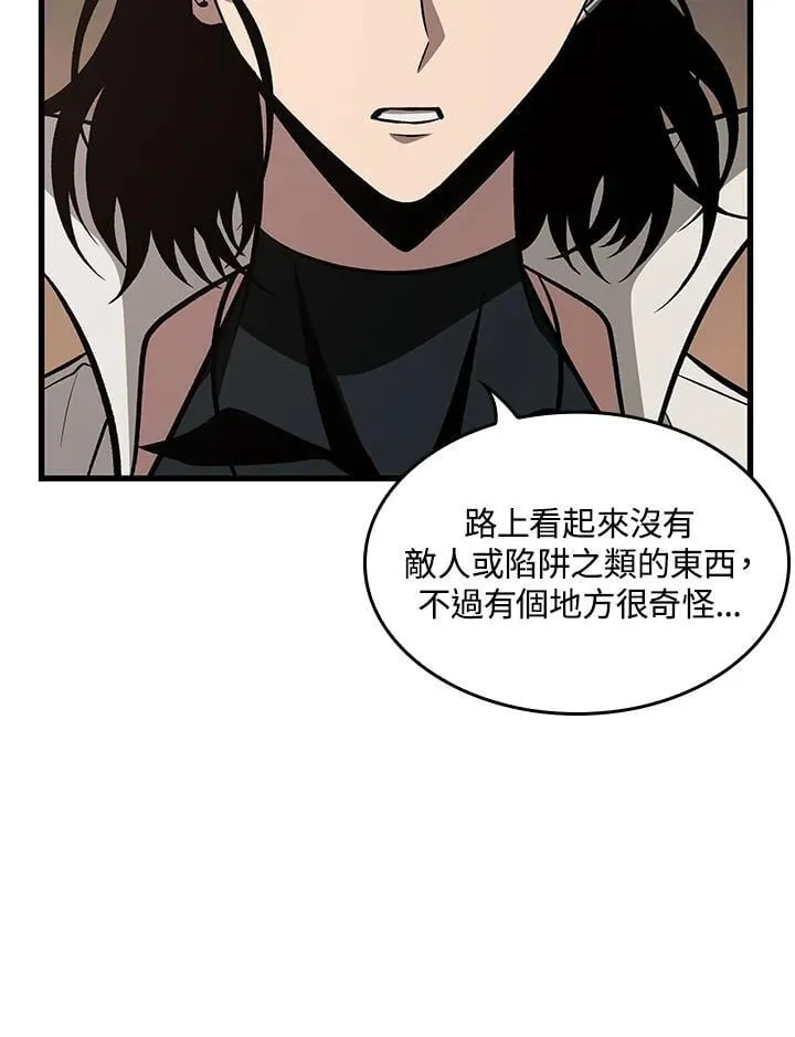 第67话 第131页