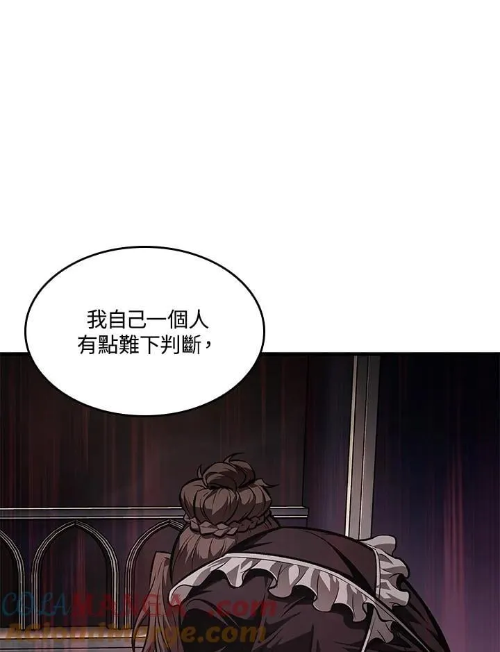 第67话 第133页