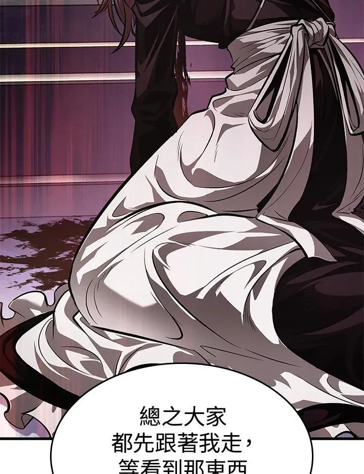 第67话 第134页