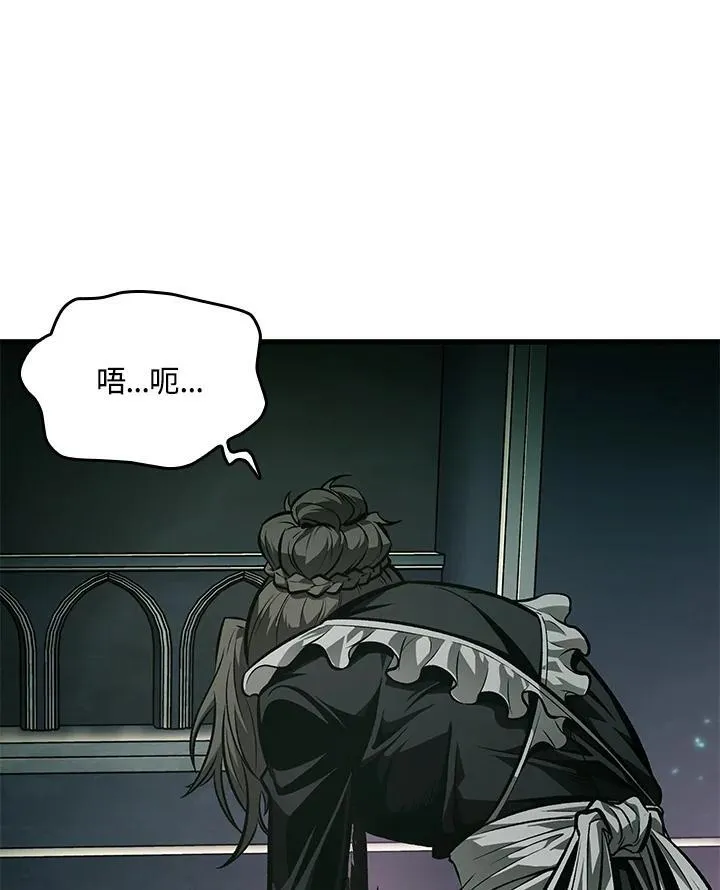 第68话 第6页