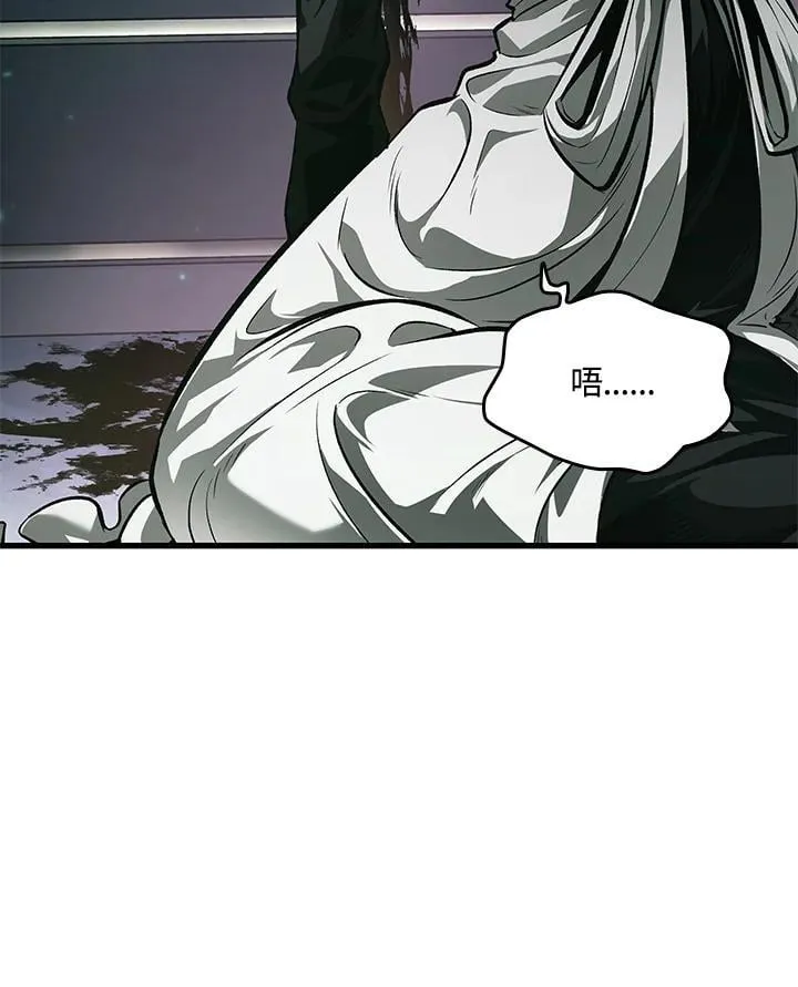 第68话 第7页