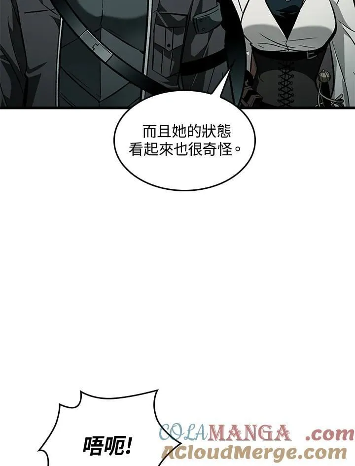 第68话 第9页