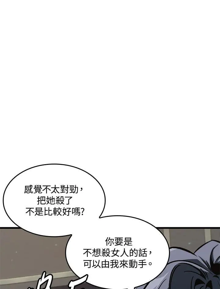 第68话 第11页