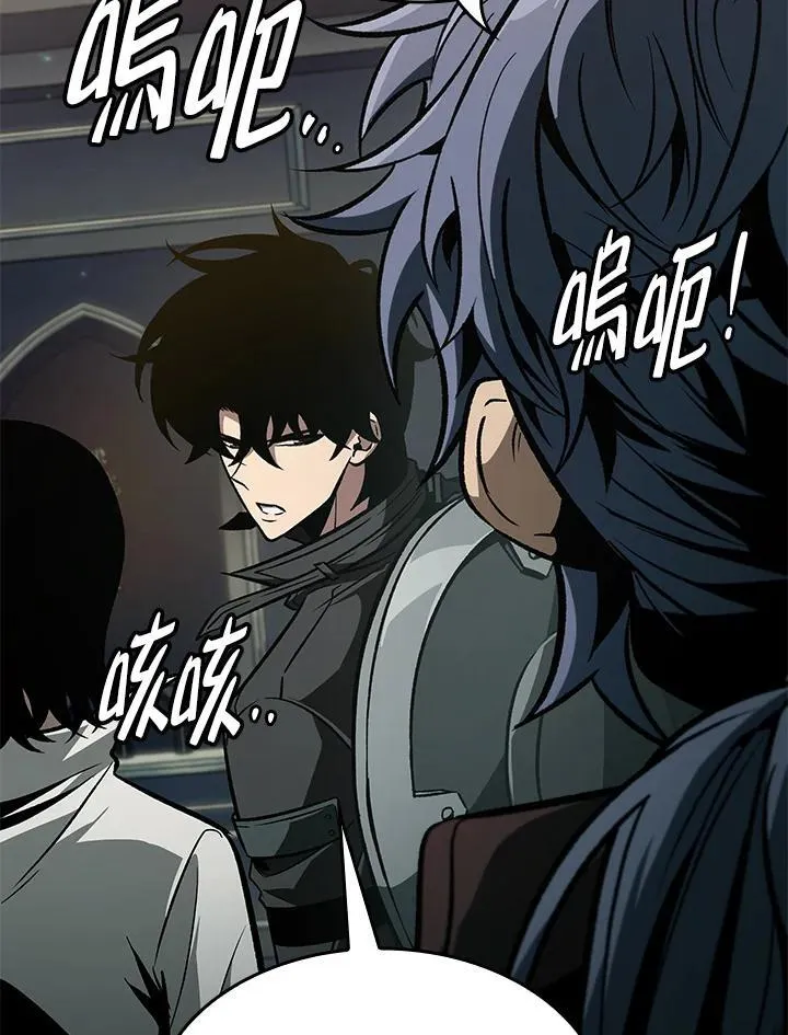 第68话 第12页