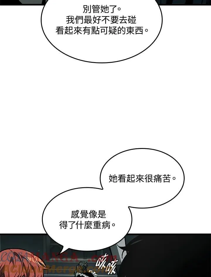 第68话 第13页
