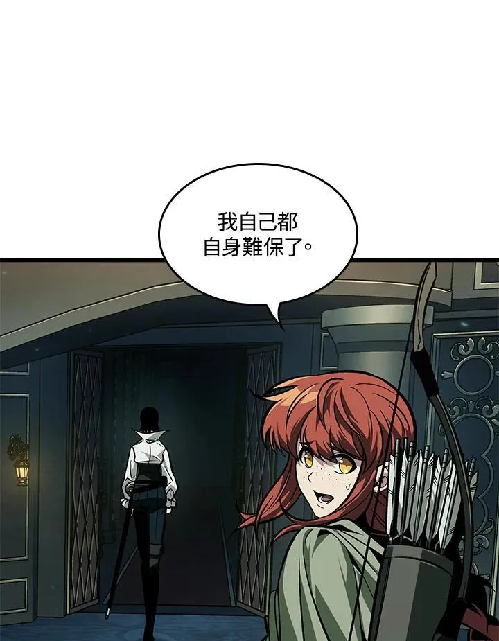 第68话 第15页