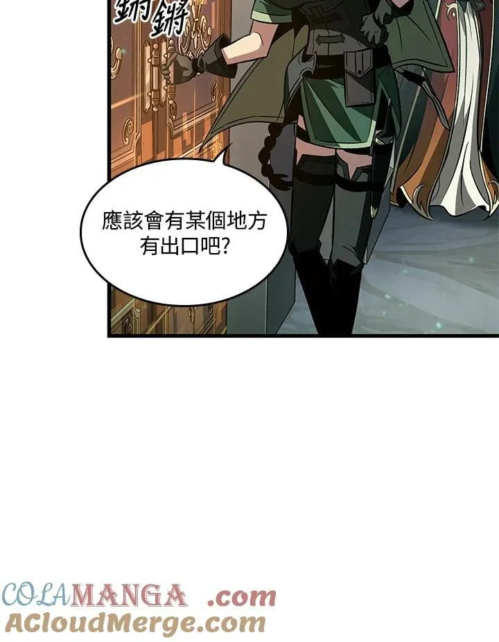第68话 第21页