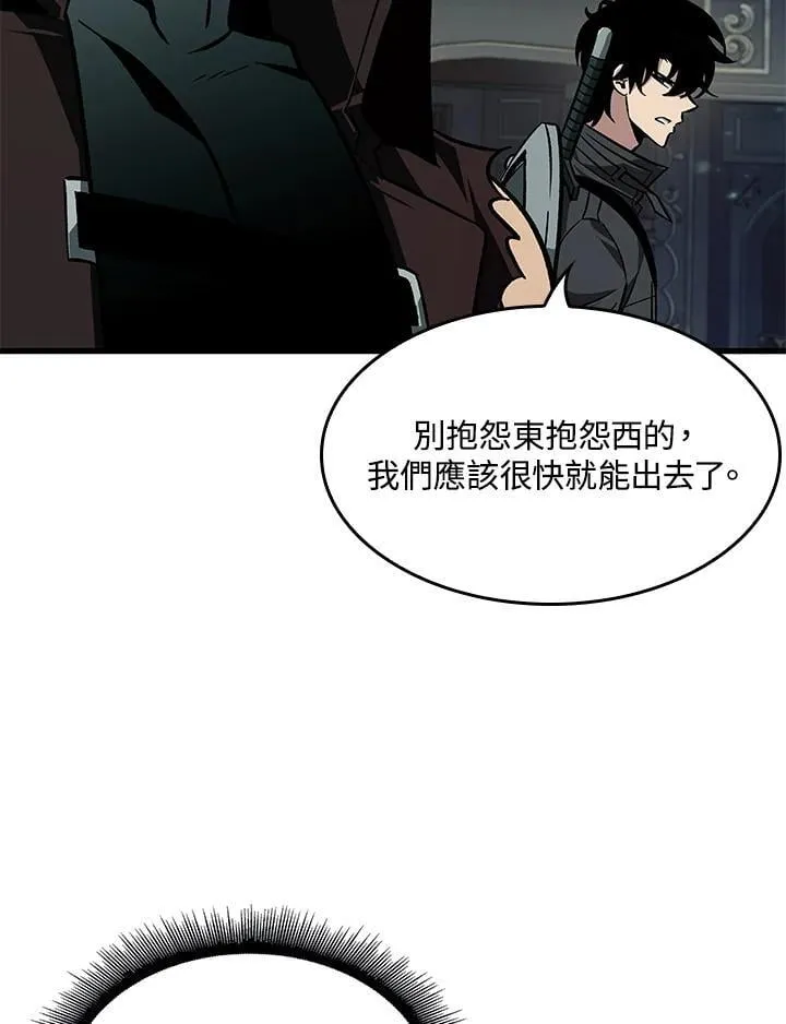 第68话 第23页