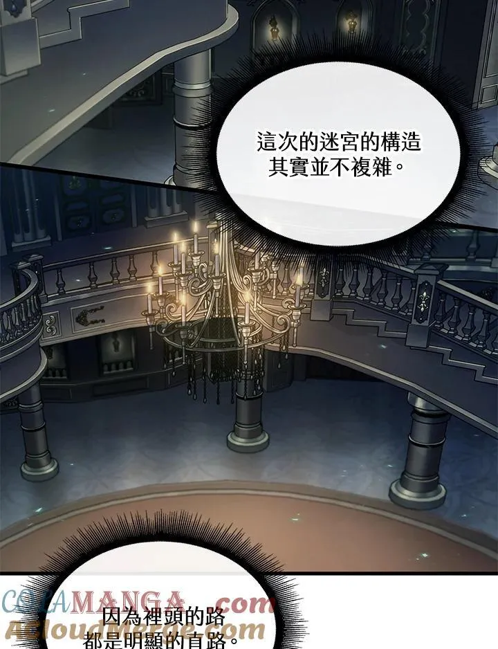 第68话 第25页