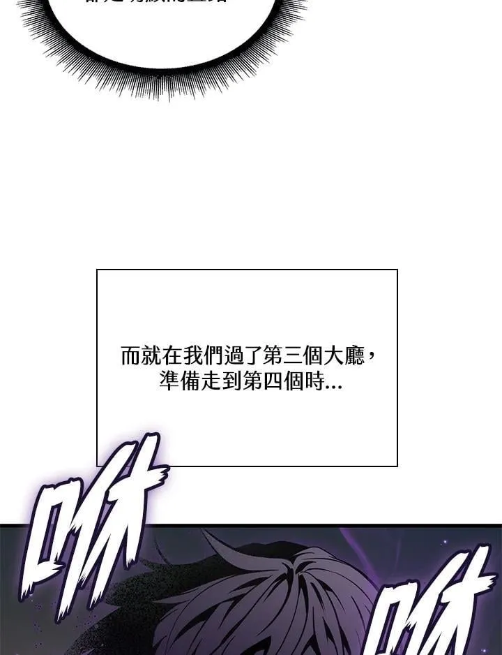第68话 第26页