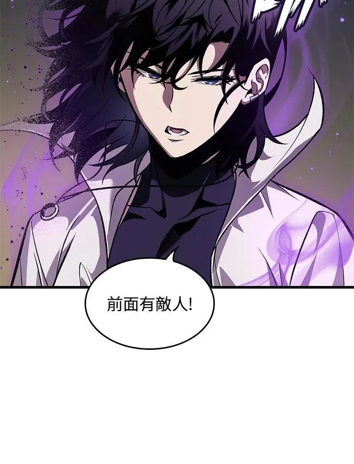 第68话 第27页