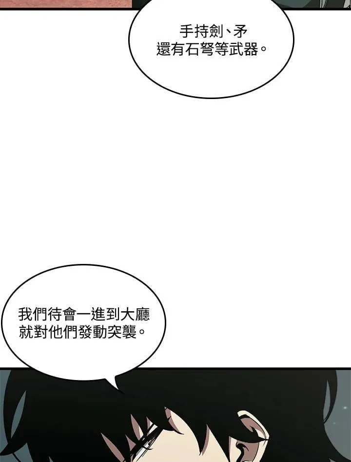 第68话 第30页