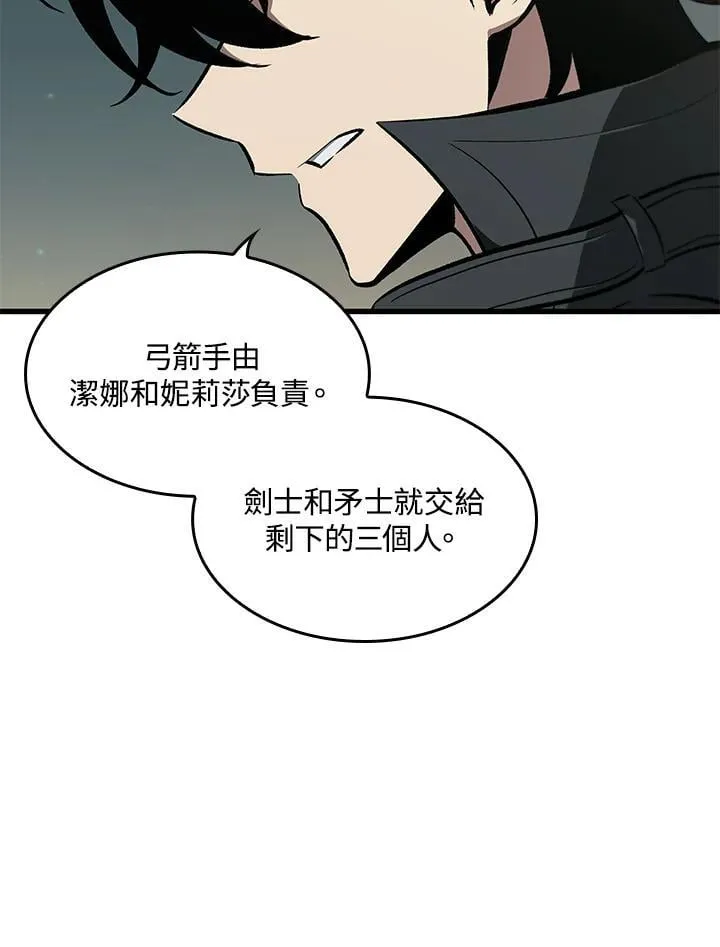 第68话 第31页