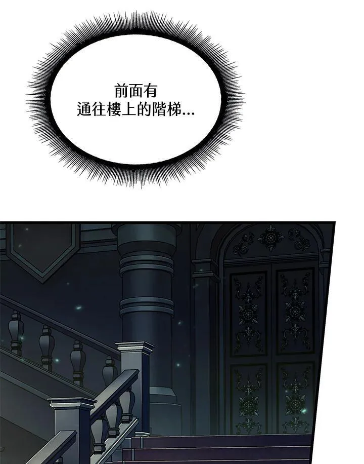 第68话 第59页