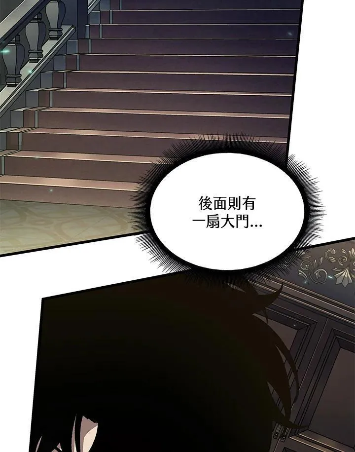 第68话 第60页
