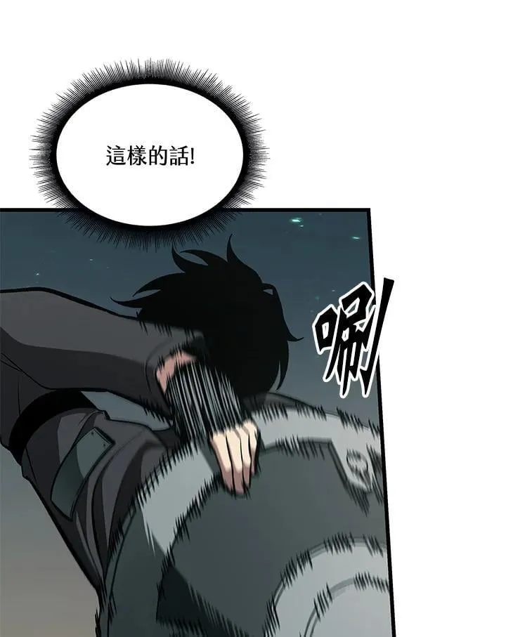 第68话 第62页