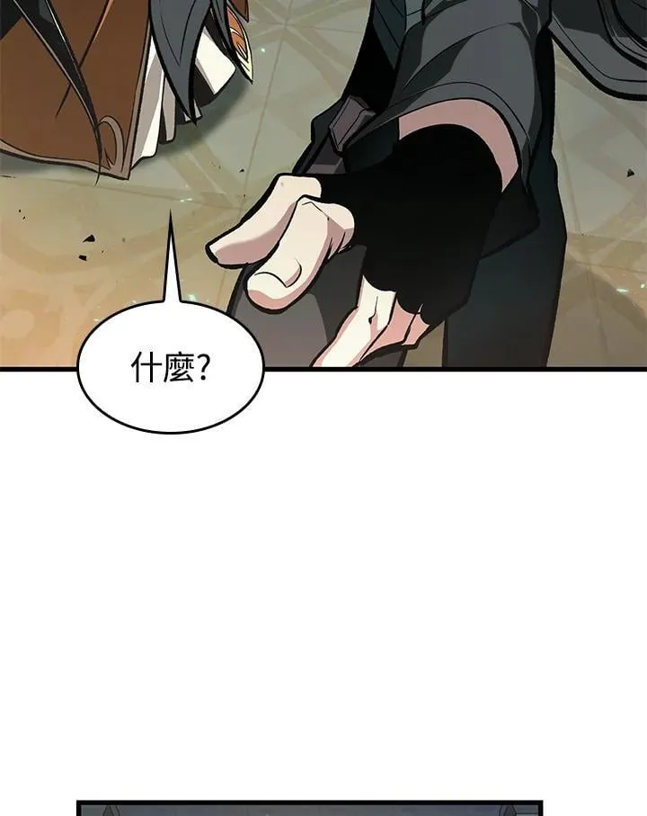 第68话 第67页