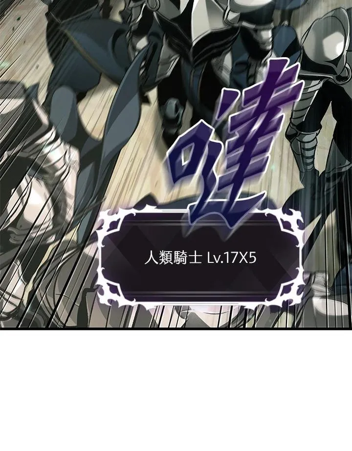 第68话 第70页