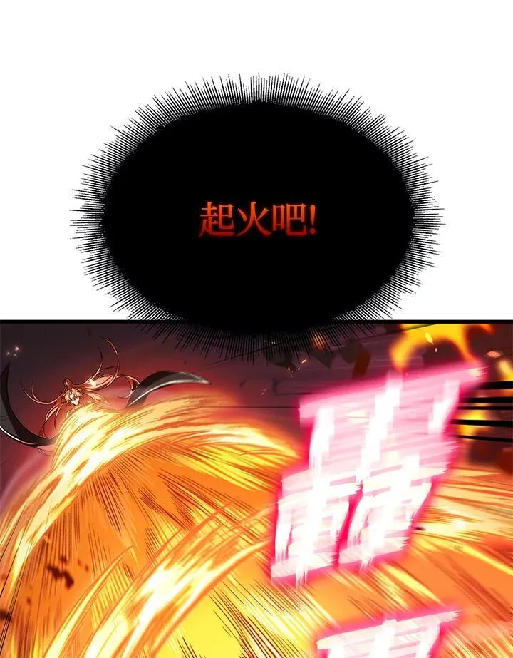 第68话 第71页