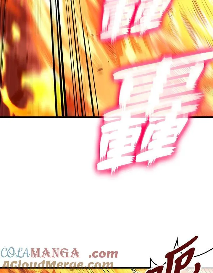 第68话 第73页