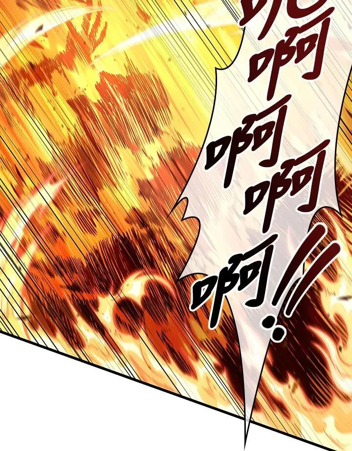 第68话 第74页