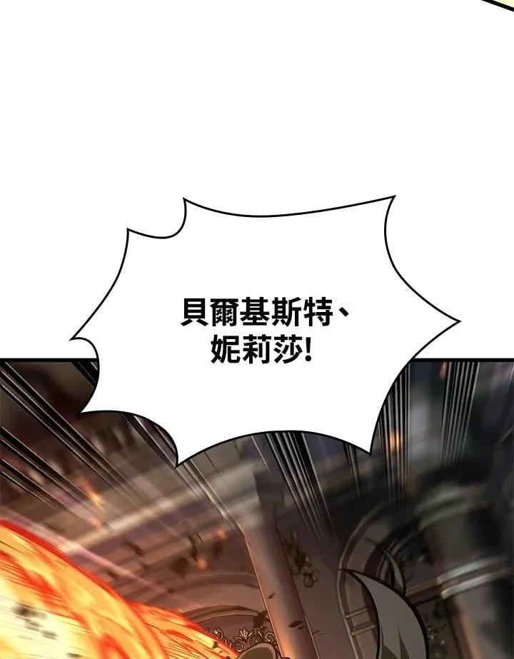 第68话 第75页
