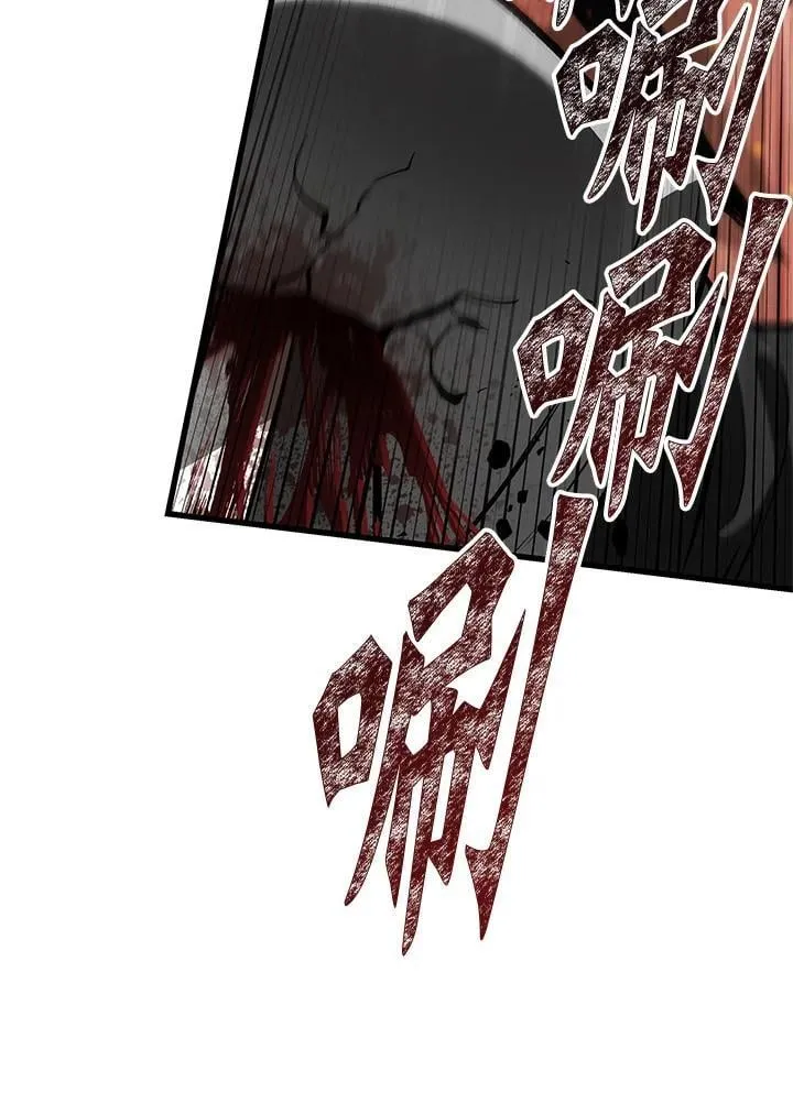 第68话 第83页