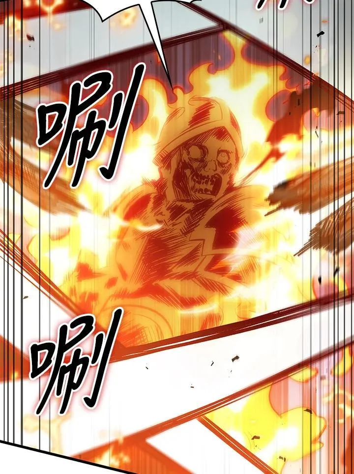 第68话 第86页