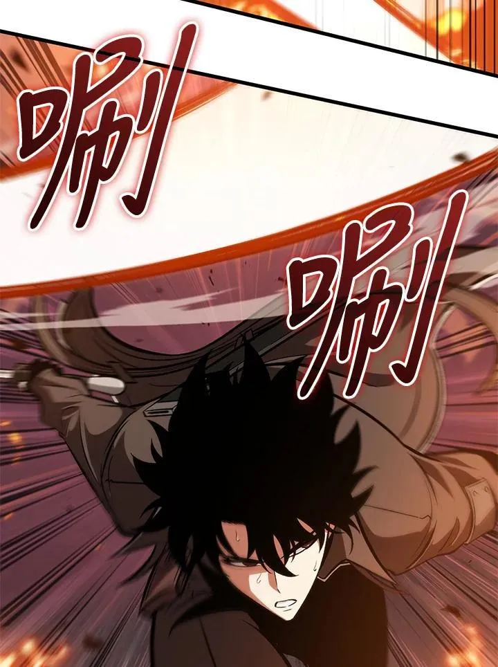 第68话 第87页