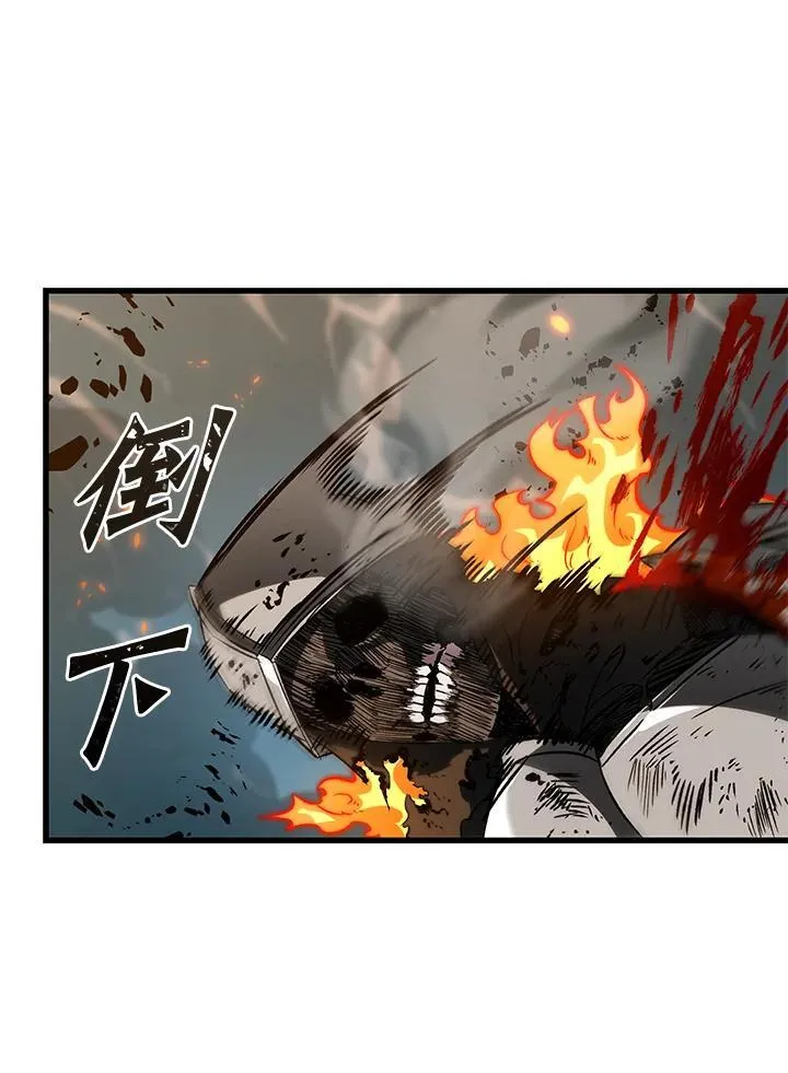 第68话 第91页