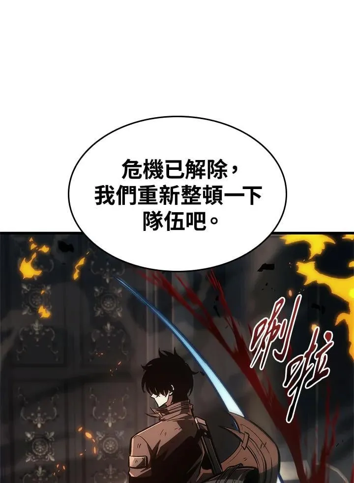 第68话 第92页