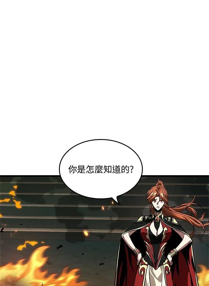 第68话 第94页