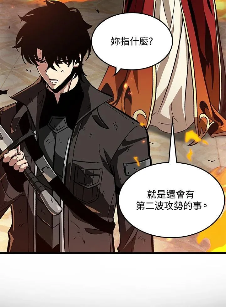 第68话 第95页