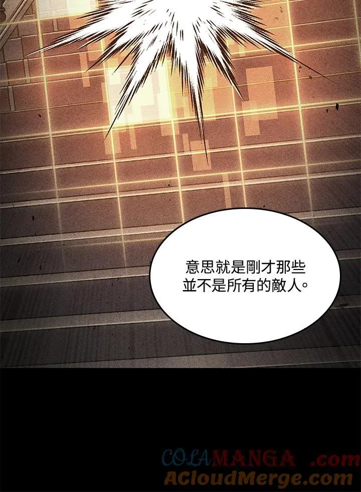 第68话 第97页