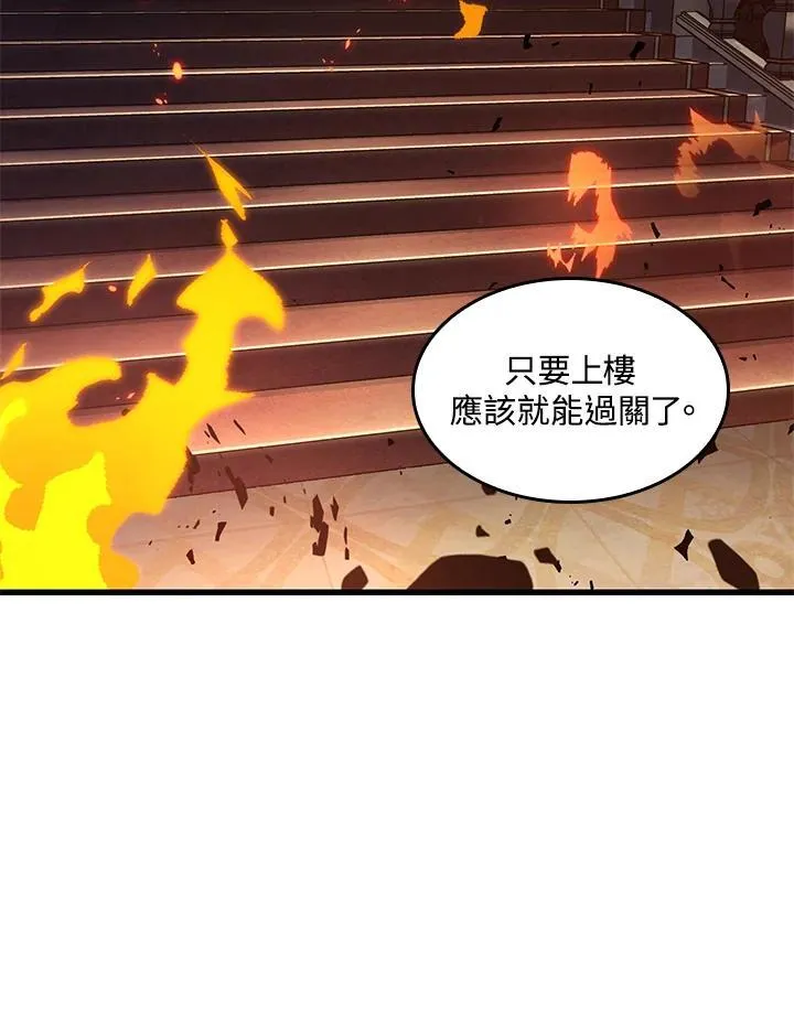 第68话 第99页