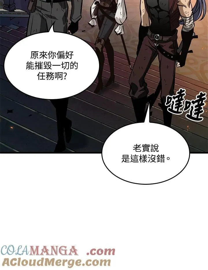 第68话 第101页