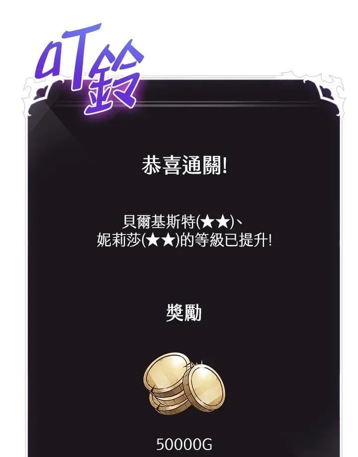第68话 第104页
