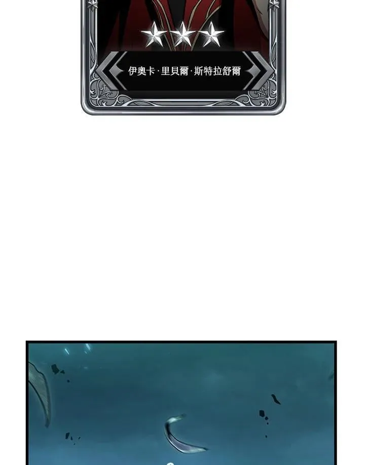第68话 第106页