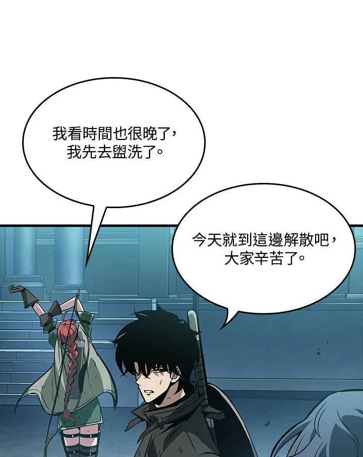 第68话 第110页