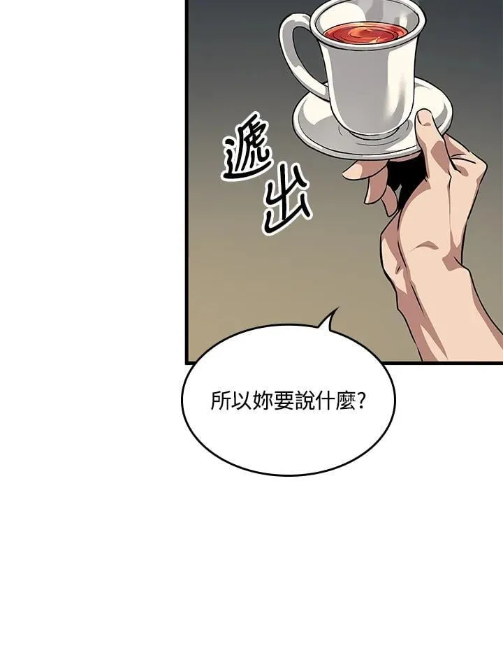 第68话 第122页