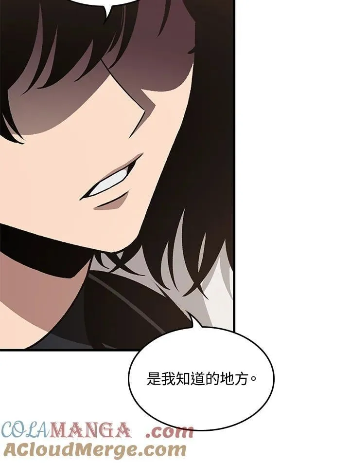 第68话 第125页